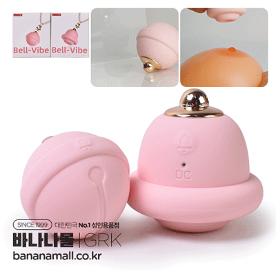 [10단진동+10단흡입] 스몰 벨 (Small Bell) - 가라쿠(GK24109-PK/6975488694901) (GRK) (TJ)