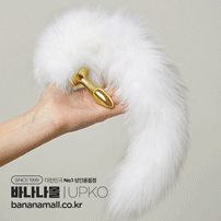 [SM 플레이] 폭스 퍼 테일 스몰 벗 플러그 화이트(Fox Fur Tail Small Butt Plug White) - 업코(6971126860875)(BDM)