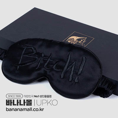 [SM 플레이] 엠브로이더드 실크 블라인드폴드 블랙(Embroidered Silk Blindfold) - 업코(6971126864248)(BDM)