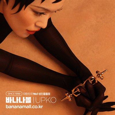 [SM 플레이] 핑거 바운드 플레이 컬렉션 썸메탈 커프스 업코(Finger Bound Play Collection- Thumbmetal Cuffs_upko) - 업코(6971126865979)(BDM)