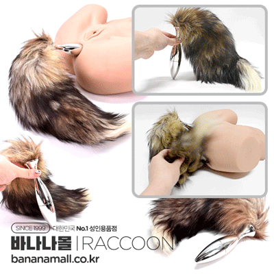 [생애 첫 바이브] [애널 플러그] 라쿤테일 브러쉬(Raccoon tail brush) - 럭셔리 수공제품 [NR]