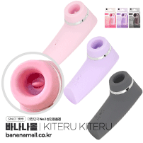 [일본 직수입] 싱크로터 미니(シンクローターミニ)