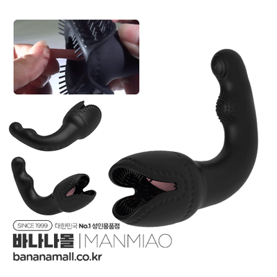 [10가지 진동] 디푸 프로스테이트 엑서사이즈 트레이너(Difu Prostate Exercise Trainer)(MF48)(6973736552294) - 만미아오 (MMA)