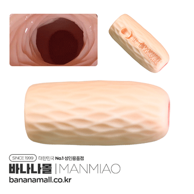 [12가지 진동·석션+4개국어] 에어플레인 러버 소프트 석션 컵 (Airplane Lover Soft Suction Cup) (MF38) (6973736552270) - 만미아오 (MMA)