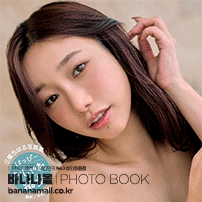 [일본 직수입] 미츠하 치하루 화보집 - 해피 스타일 변태녀(三葉ちはる写真集『はっぴーおしゃれ痴女』) - 탑마샬(TOP151/9784867178409) (TOP)