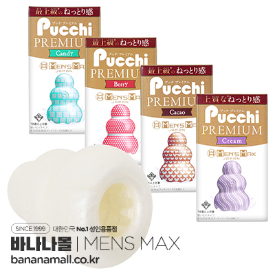 [일본 직수입] 맨즈 맥스 푸치 프리미엄 스위트 시리즈(MENS MAX プッチ プレミアム スイーツシリーズ) - 맨즈맥스(OH-3441/4580395739311) (NPR)