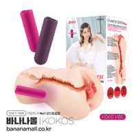 [10가지 진동] 코코 바이브 에디션 005(Koko Vibe Edition 005) - 코코스(M0100314DE) (KKS)