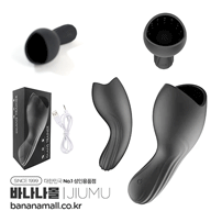 [10단 진동패턴] 언이스케이퍼블 블랙 홀(Unescapable Black Hole) - 죠우무(SL-3) (JWM)