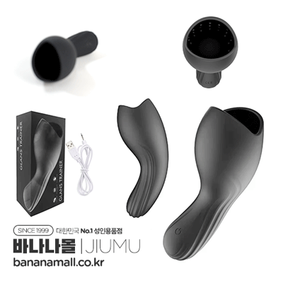 [10단 진동패턴] 언이스케이퍼블 블랙 홀(Unescapable Black Hole) - 죠우무(SL-3) (JWM)