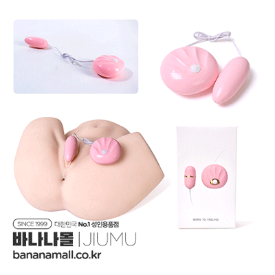 [12단 진동] 쉘 점핑 에그(Shell Jumping Egg) - 죠우무(JM-MH502)(JWM)