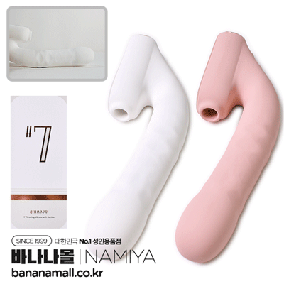 [진동+흡입+피스톤+온열] 오로라 뮤즈 바이브레이터(Aurora Muse Vibrator) - 따헤이(6973660497715) (DHE)