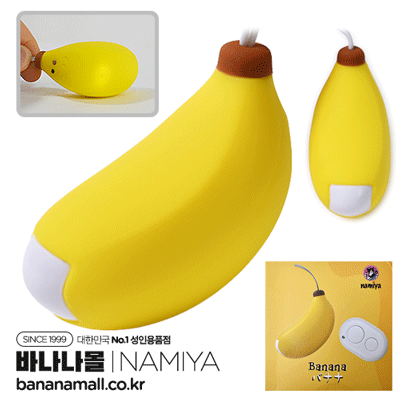 [10단 진동] 딜리셔스 바나나 바이브레이터(Delicious Banana Vibrator) - 따헤이(4595641004655) (DHE)(TJ)
