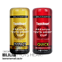 [일본 직수입] 프리미엄 토이즈하트 컵(PREMIUM TOY’S HEART CUP)