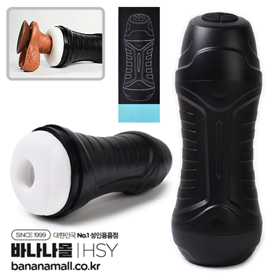 [10단 진동+ 10단 흡입] 블랙 하운드 마스터베이터(Black Hound Masturbator) - HSY(20062) (HSY)