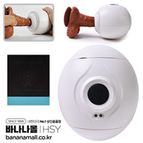 [10단 진동] 화이트 볼 마스터베이터(White Ball Masturbator) - HSY(20099) (HSY)