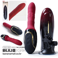 [10단회전&피스톤+10단진동] 퀸 비 캐논 (Queen Bee Cannon) - 가라쿠(GK2307/6975488692907) (GRK)