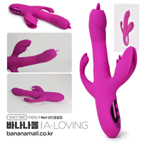 [10단진동+7단진동+7단회전&피스톤+온열] 멀티 플레져 바이브레이터(Multi Pleasure Vibrator) - 에이러빙(QHH4) (ALV)