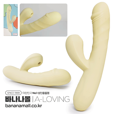 [10단피스톤+10단흡입&진동+온열] 듀얼 시뮬레이션 바이브레이터(Dual Stimulation Vibrator) - 에이러빙(QHH3) (ALV)