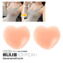 [유두패치] 누드 하트 실리콘 니플 커버 세트 2p (Nude Heart Silicone Nipple Covers set 2p) - 오예(NC301/NC3010811) (OHY)