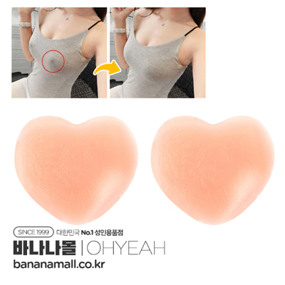 [유두패치] 누드 하트 실리콘 니플 커버 세트 2p (Nude Heart Silicone Nipple Covers set 2p) - 오예(NC301/NC3010811) (OHY)