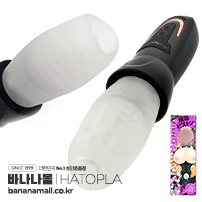 [일본 직수입] 푸니아나 로이드 R3(ぷにあなロイド R3) - 하토플라(UHTP-085/4582616159595) (TIS)