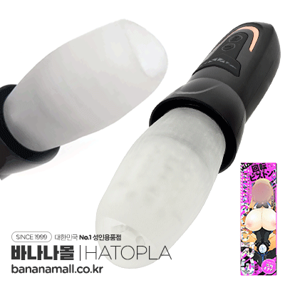 [일본 직수입] 푸니아나 로이드 R3(ぷにあなロイド R3) - 하토플라(UHTP-085/4582616159595) (TIS)