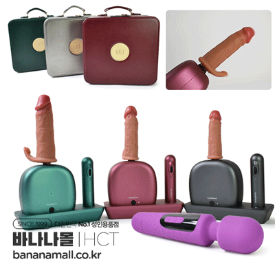 [다이얼식피스톤+30단진동] 로얄 플래닛 맥스 피스톤 머신(Royal Planet Max Piston Machine) - 훙츠탕(MJ1.0-3BR) (HCT) (TJ)