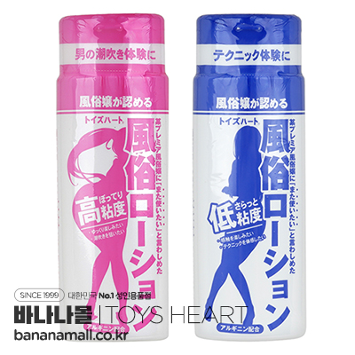 [일본 직수입] 풍속 로션 150ml(風俗ローション) - 토이즈하트(4526374359194) (TH)