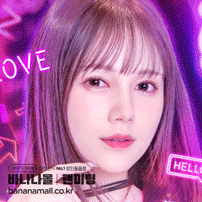 [바나나몰감사제]9월 스즈모리 레무 팬미팅 티켓