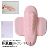 [7단 진동] 핑크 파피용 바이브레이터(Pink Papillon Vibrator) - 룸펀(QS-035M) (RMP)(TJ)