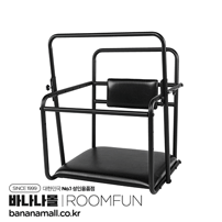 [체위 보조] 플렉서블 컬링 체어(Flexible Curling Chair) - 룸펀(ZW-119) (RMP)
