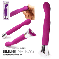 [10단진동] 노미 지스팟 바이브레이터(Nomi G-spot Vibrator) - NV TOYS(WS-NV014/6970784914128)