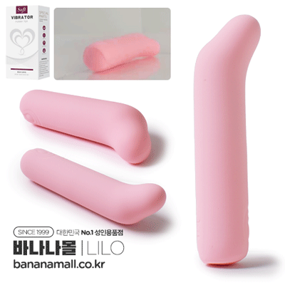 [10단진동] 매직 핑거 스틱(Magic Pinger Stick) - 리로(YT-24044-C/6970556033552) (LILO)