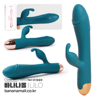 [10단진동+10단회전] 로테이팅 듀얼 쇼킹 딜도(Rotating Dual Shocking Dildo) - 리로(LL-B2225/6970556032364) (LILO)