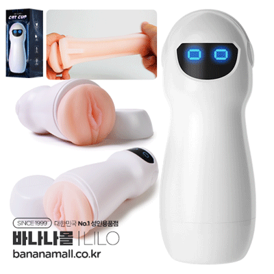 [오나홀 컵] 캣 큐 마스터베이터 컵(Cat Que Masturbator Cup) - 리로(LL-24051/6970556033385) (LILO)