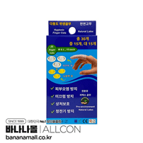 [손가락 콘돔] Life Care 다용도 핑거코트 A형 30p (ALC)