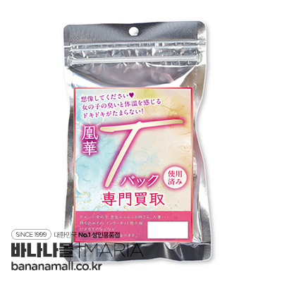 [일본 직수입] 오우카 T백 전문 매입(凰華Tバック専門買取) - 마리아(CL-8010/4573356151635) (NPR)