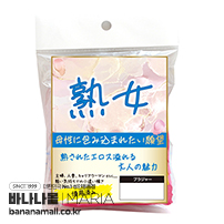 [일본 직수입] 숙녀 사용한 브래지어(熟女 使用済みブラジャー) - 마리아(CL-8011/4573356151703) (NPR)