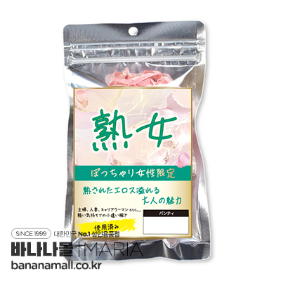 [일본 직수입] 숙녀 통통한 여성 한정 팬티(熟女 ぽっちゃり女性限定パンティー) - 마리아(CL-8014/4573356151574) (NPR)