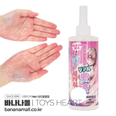 [일본 직수입] 여자의 리얼 애액 300ml(おんなの子のリアル愛液) - 리그레(LIG304/4573161246175) (TH)