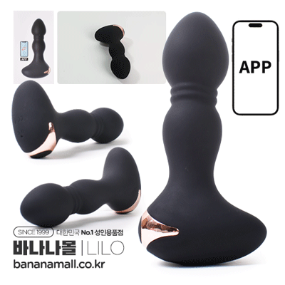 [10단진동] 앱 컨트롤 애널 플러그 바이브레이터(App Control Anal Plug Vibrator) - 리로(LL-2302-APP/6970556032272) (LILO)(TJ)