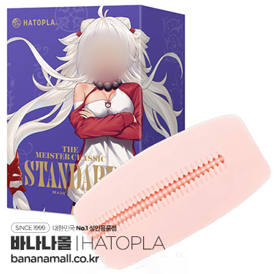 [일본 직수입] 더 마이스터 클래식 스탠더드(THE MEISTER CLASSIC STANDARD) - 하토플라(UHTP-203/4571631312535) (TIS)