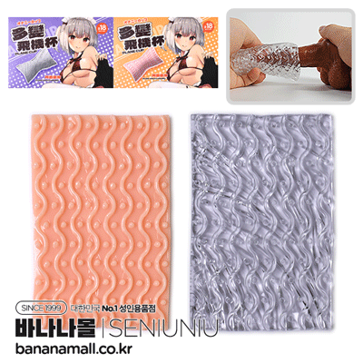 [소프트 오나홀] 롤 미 업 홀(Roll Me Up Hole) - 써뉴뉴(6978203840461) (SNN)