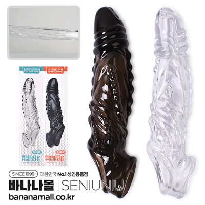 [특수콘돔] 룸파 크러쉬 슬리브(Rumpa Crush Sleeve) - 써뉴뉴(6978203840393) (SNN)(TJ)