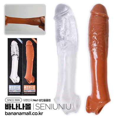 [특수콘돔] 청키러쉬 슬리브(ChunkyRush Sleeve) - 써뉴뉴(6973823581794) (SNN)