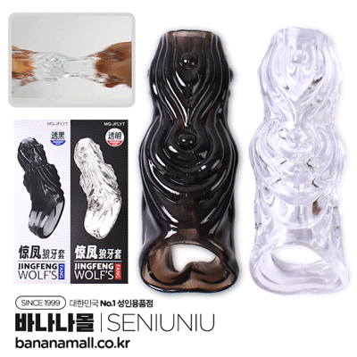 [특수콘돔] 플러스 해피 슬리브(Plus Happy Sleeve) - 써뉴뉴(6973823582173) (SNN)