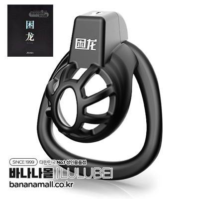 [남성용 정조대] JEUSN 케스티 케이지 시리즈5(JEUSN Chastity Cage Series5) - 루루베이(JEUSN20220520-31/6972384942136) (RRB)