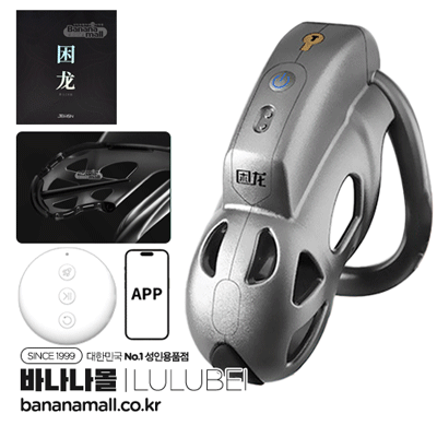 [10단 전기 자극] JEUSN 케스티 케이지 시리즈2(JEUSN Chastity Cage Series2) - 루루베이(JEUSN20220520-45/6972384941603) (RRB) (TJ)