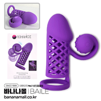 [10단 진동] 로맨틱 바이올렛 슬리브(Romantic Violet Sleeve) - 바일러(MC57/BI-210330/6937526502968) (BIR)