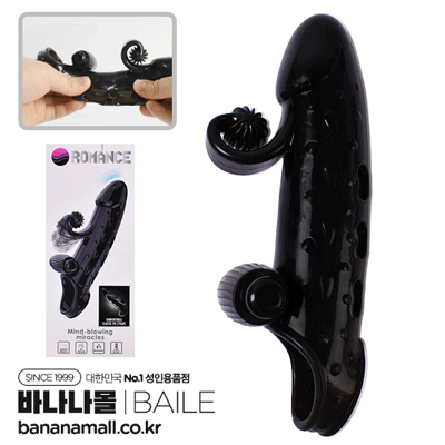 [10단 진동] 블랙 앵글러피쉬 슬리브(Black Anglerfish Sleeve) - 바일러(MC64/BI-026273Z/6937526503644) (BIR)